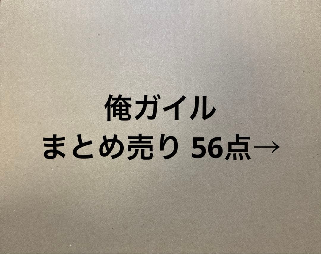 やはり俺の青春ラブコメはまちがっている まとめ売り