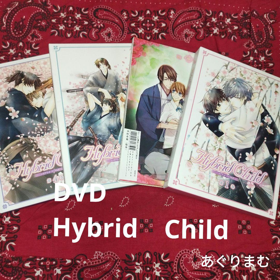 ＢＬDVD　中村春菊　Hybrid Child