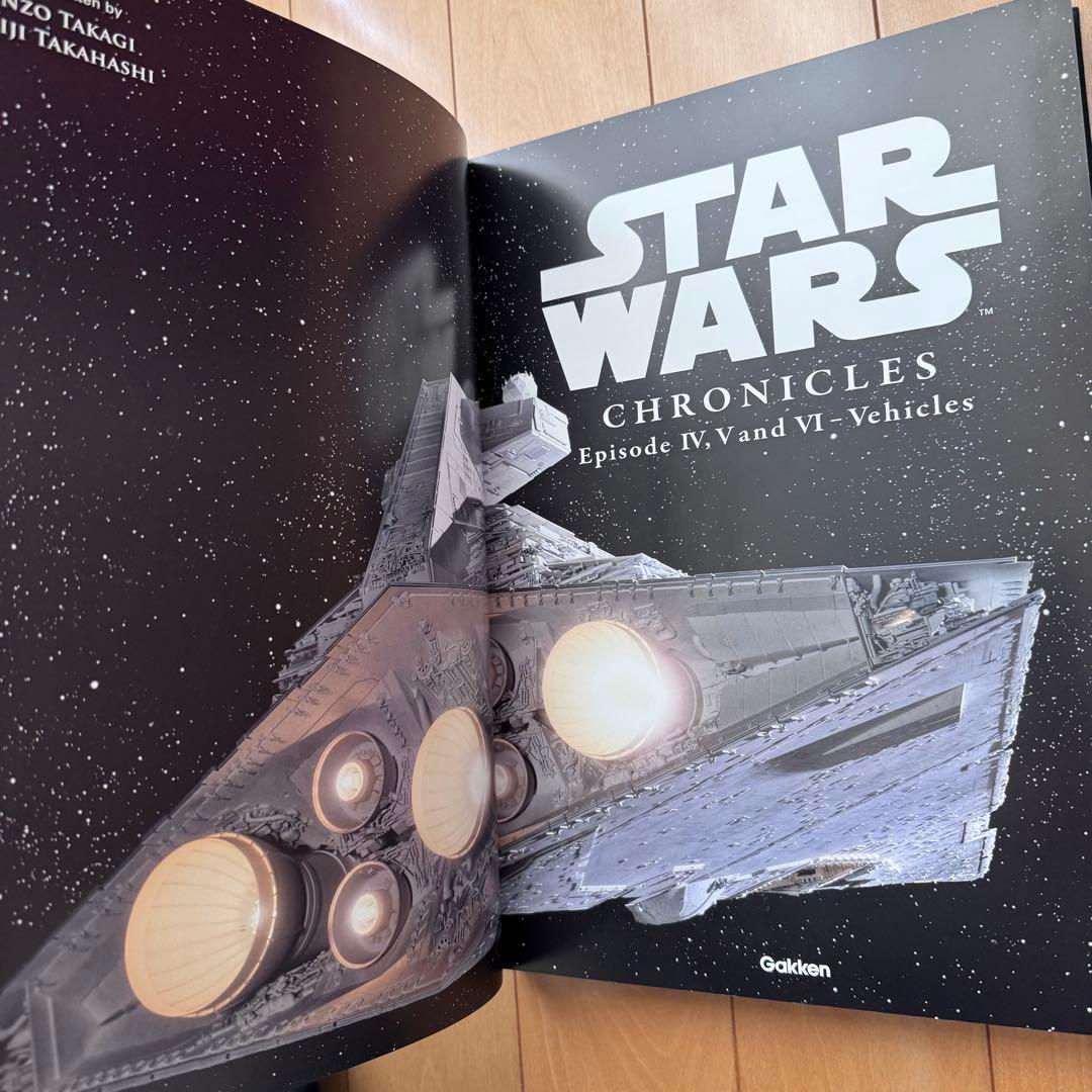 スター•ウォーズ•クロニクル　エピソード4、5、6/ビークル編【美品】