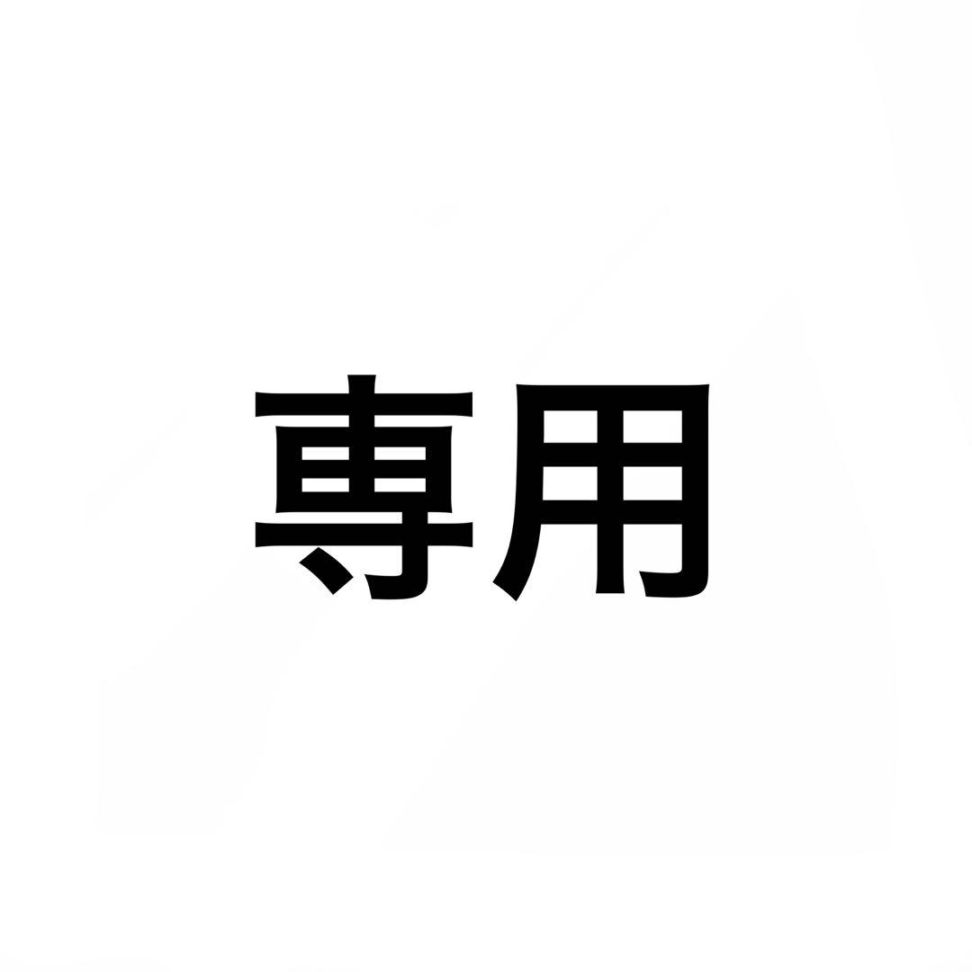 ガン子さん専用
