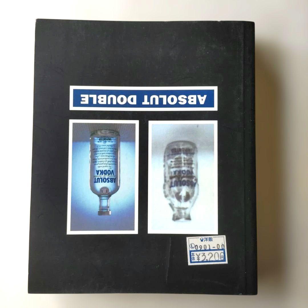 【希少】TANK MAGAZINE＃9/アート ファション 写真 イラスト