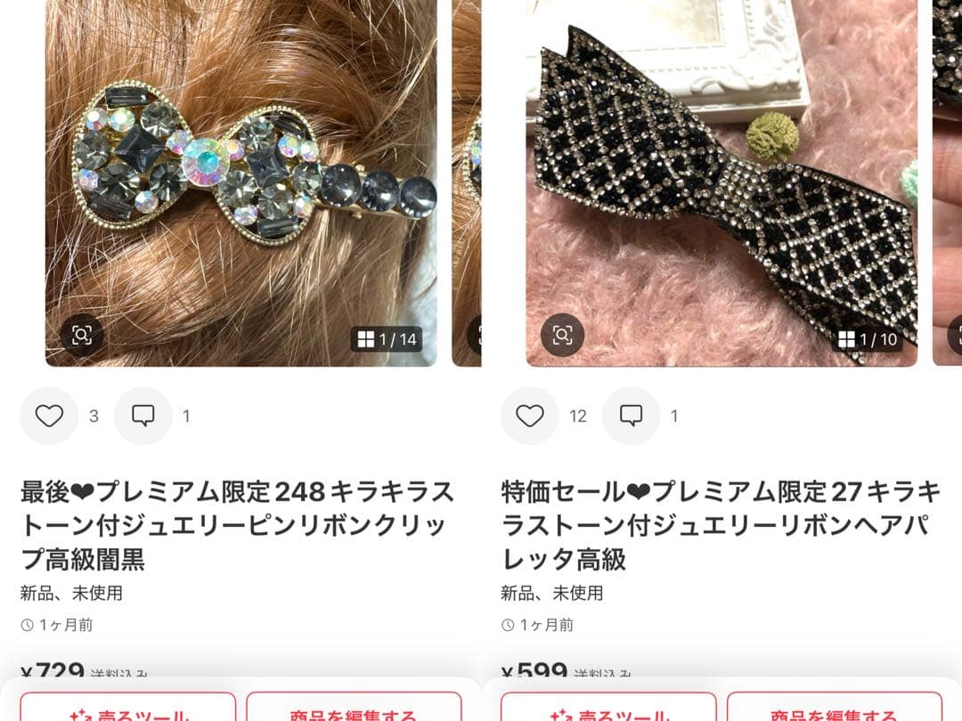 カハラちゃん　キラキラヘアアクセまとめ買い58品(74点)