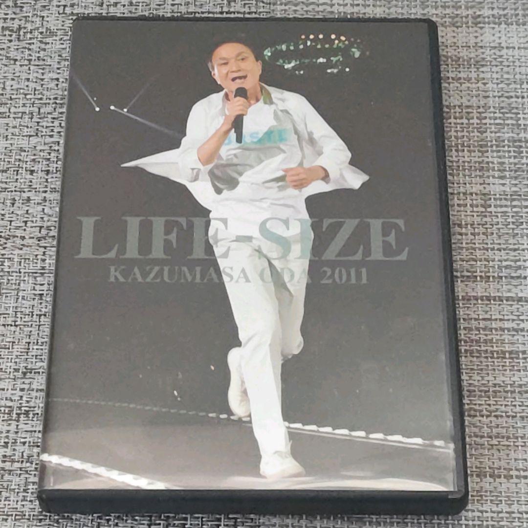 LIFE-SIZE KAZUMASA CON 2011 DVD 小田和正