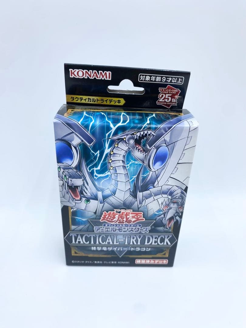 遊戯王　未開封　15箱　まとめ売り