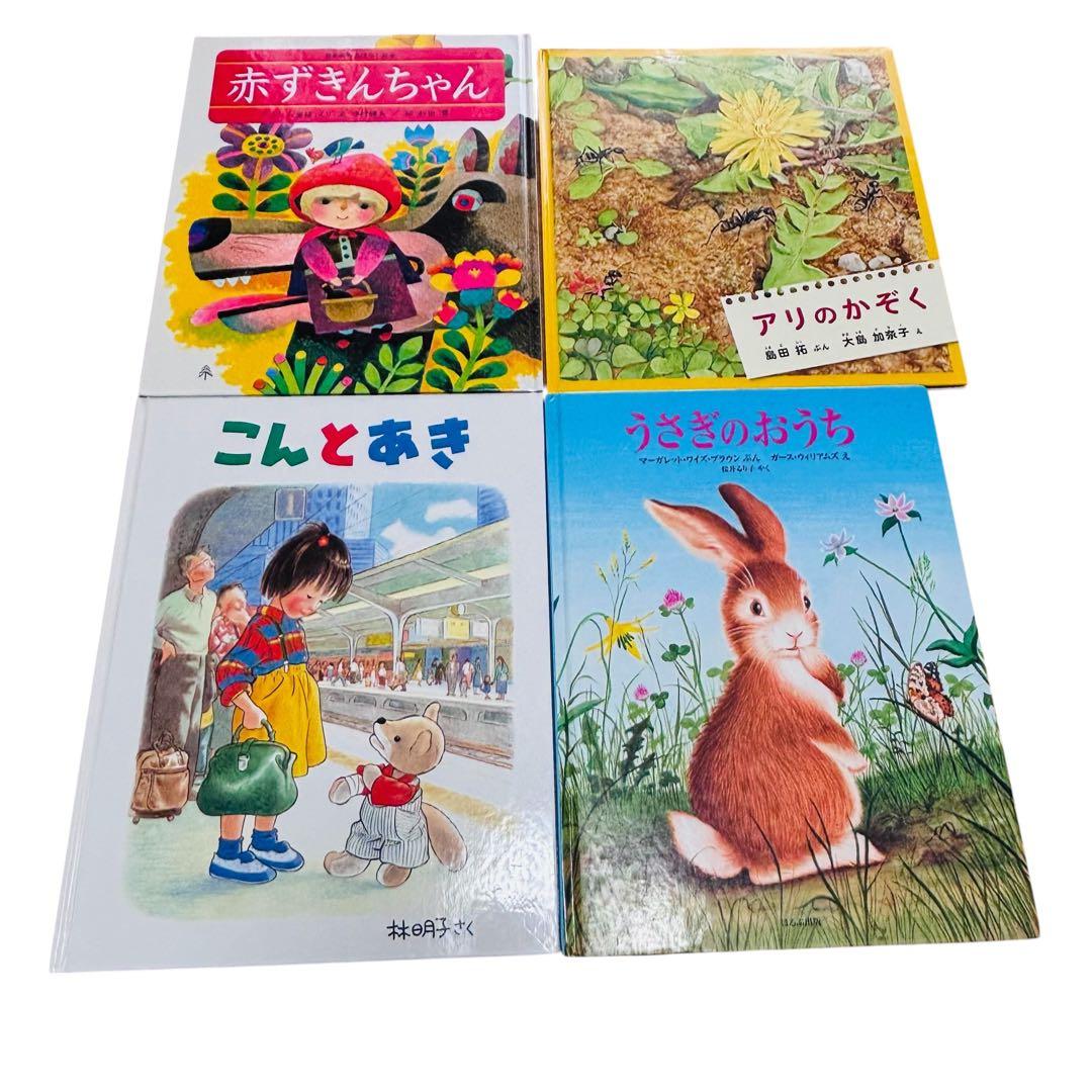 ３歳から（年少〜年長）くもん推薦図書　人気 絵本まとめ　50冊
