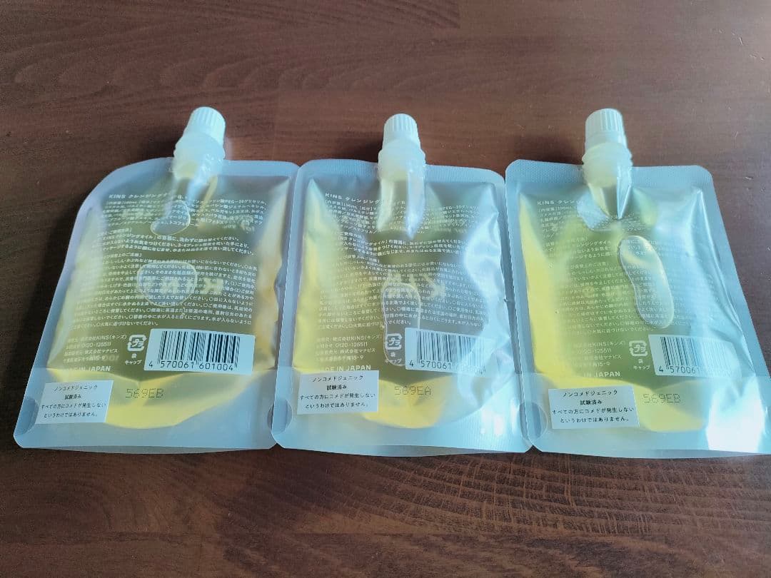 未使用 KINS クレンジングオイル 3個セット 100ml