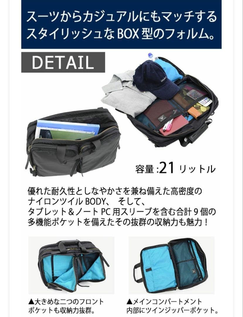 GREGORY ビジネスバッグ ネイビー