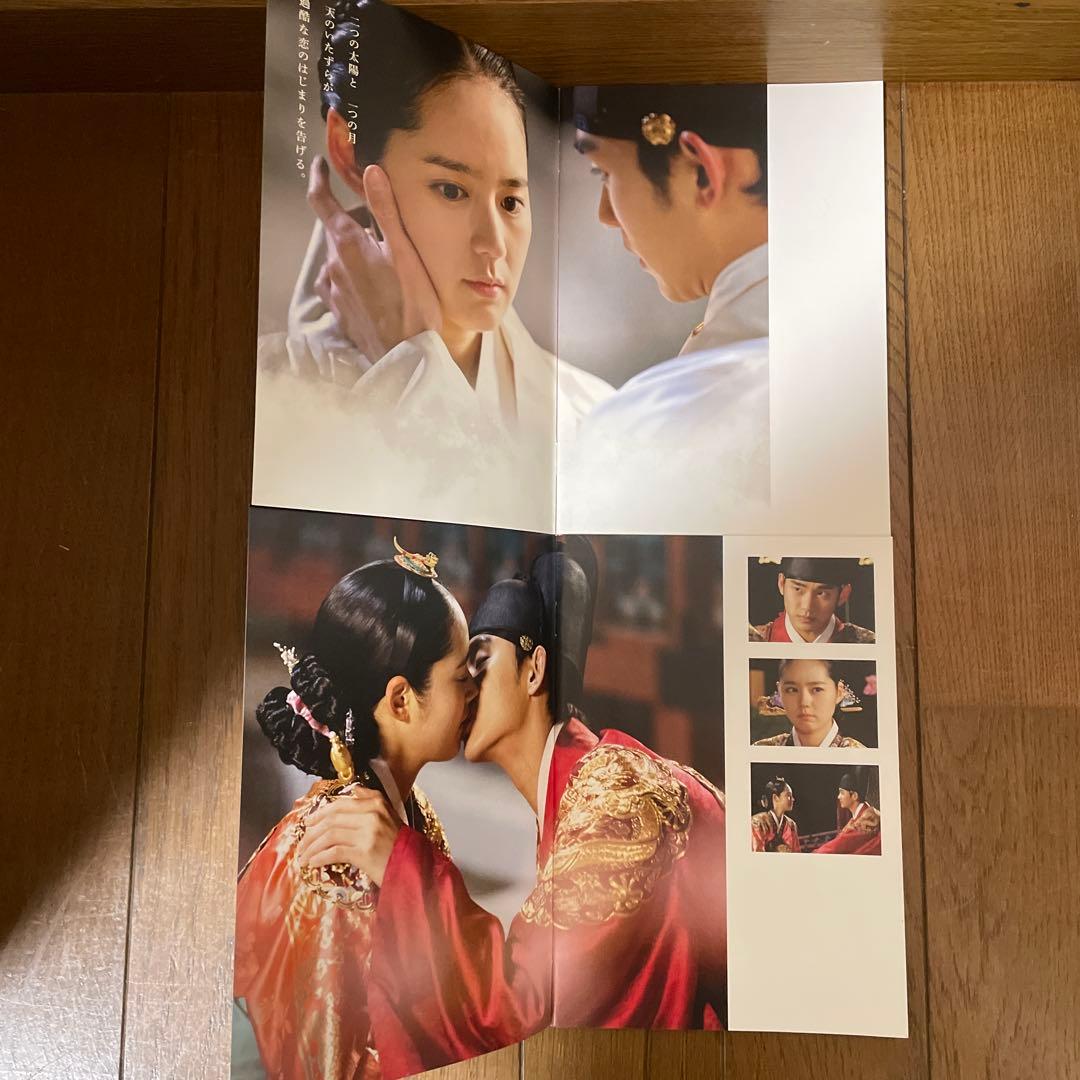 太陽を抱く月 DVD-BOX 1＋2 全巻/サウンドトラックDVD＋CD