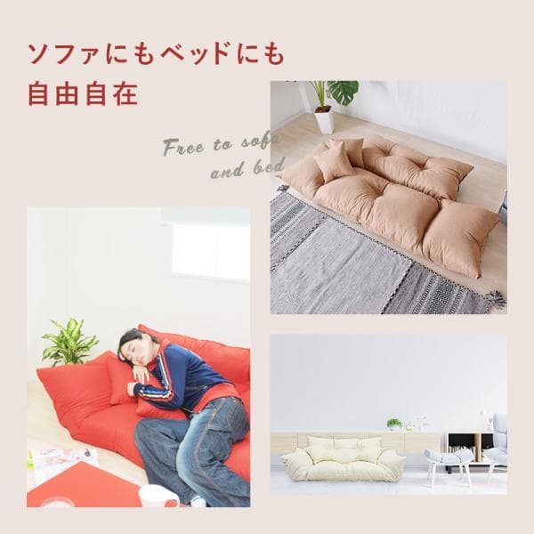 最終値下げ【通常価格: 32,800円】新ジャンボカウチソファ 1