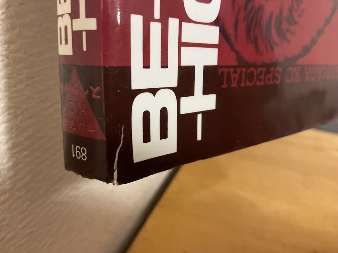 ビーバップハイスクール BE-BOP-HIGHSCHOOL 1〜48 全巻セット