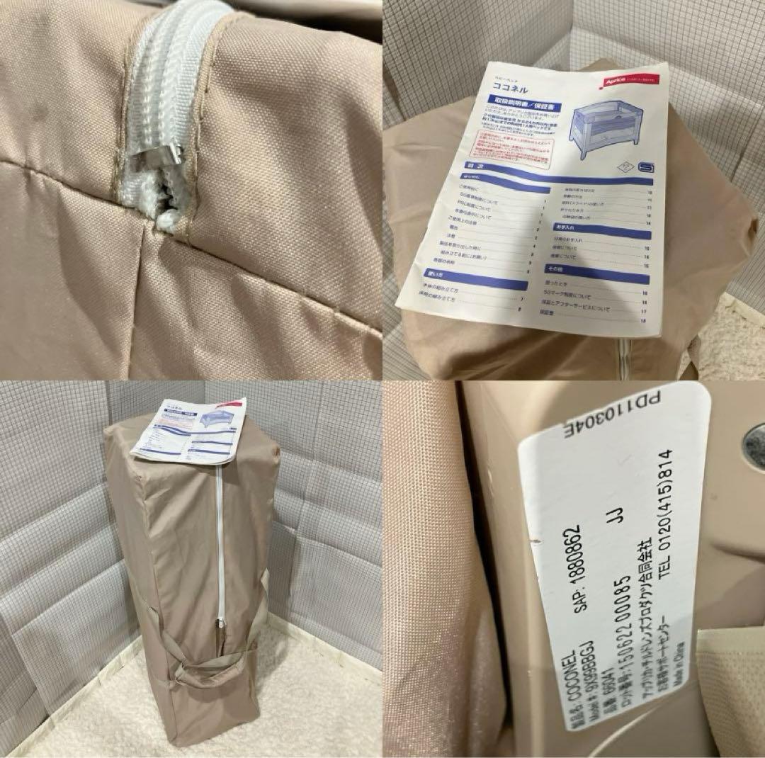 sayu様　Aprica ココネル ベビーベッド 折りたたみ ブラウン