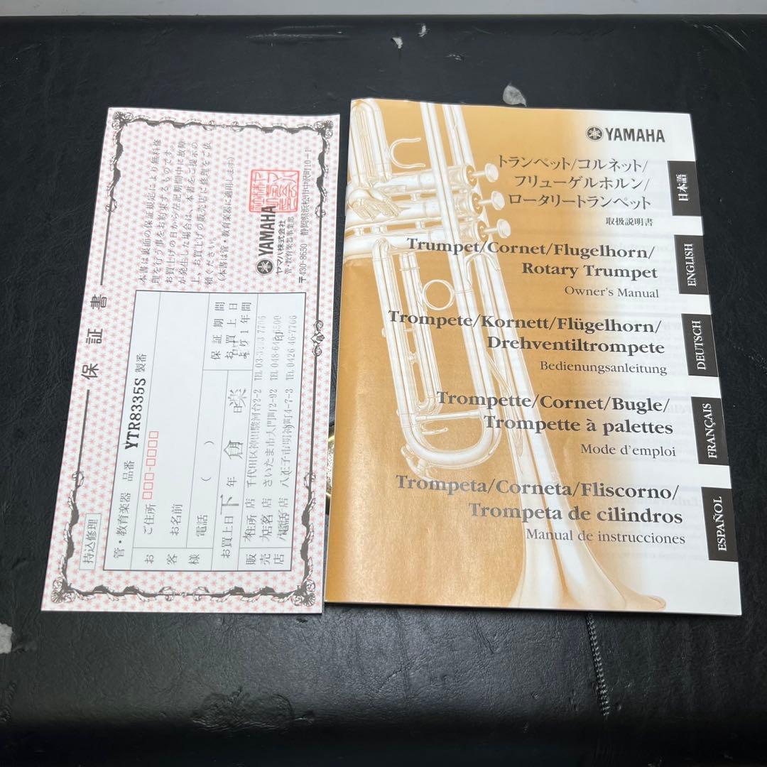 ヤマハ　ゼノ　トランペット本体・一式