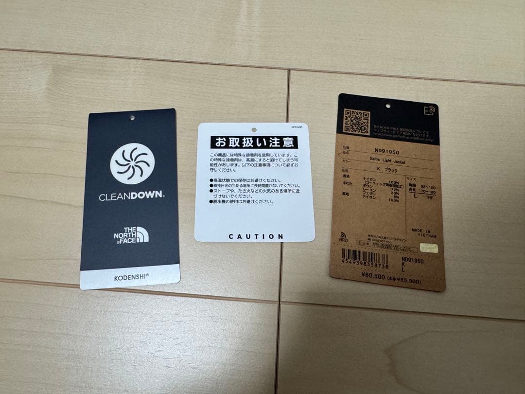 ジャケット・アウター THE NORTH FACE Baltro Light Jacket L