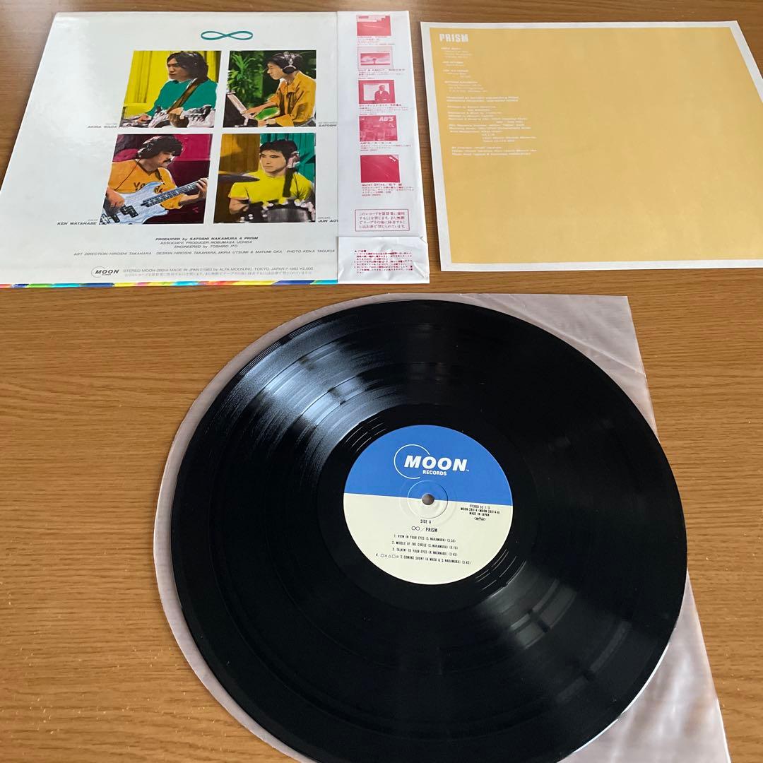 SPECTRUM & PRISM レコード 5枚 /和製E,W&F 元 四人囃子