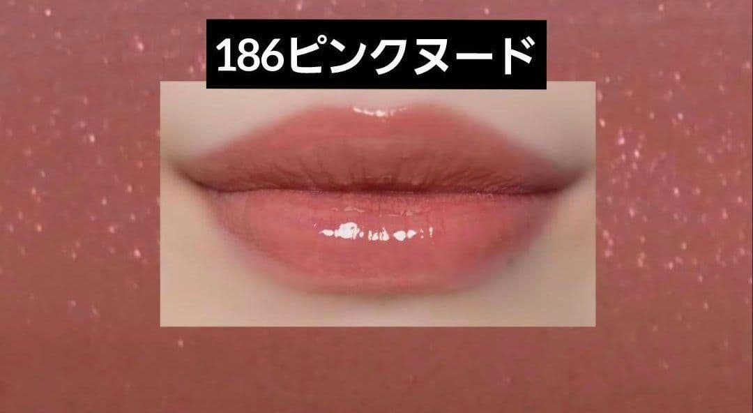 シャネル ル ルージュ デュオ ウルトラトゥニュ 186 ピンクヌード 新品