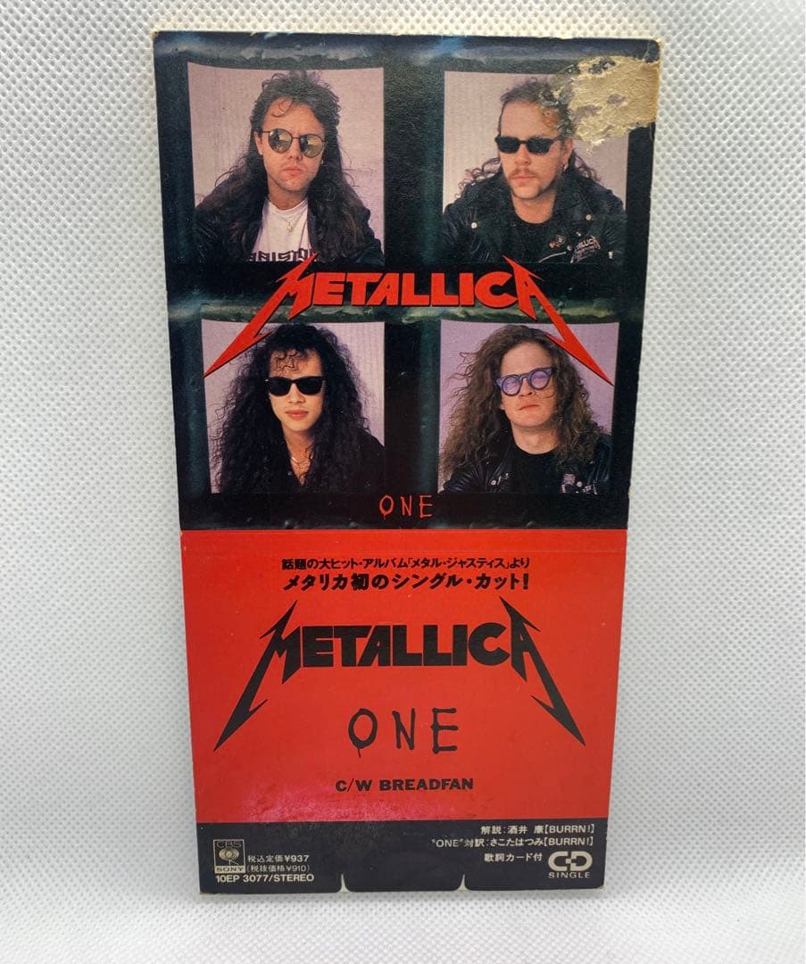 【CD】メタリカ ONE LLICA 8cmCDシングル