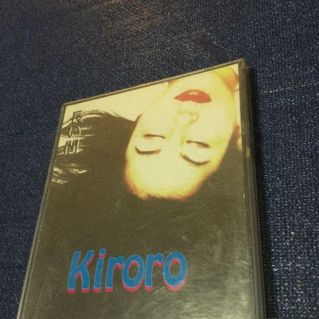 キロロ　Kiroro 沖縄限定　長い間　インデイ盤　8センチ 8cmシングルCD