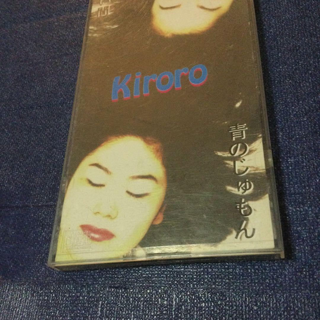 キロロ　Kiroro 沖縄限定　長い間　インデイ盤　8センチ 8cmシングルCD