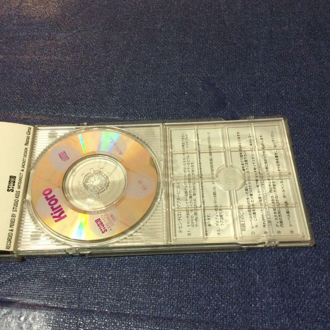 キロロ　Kiroro 沖縄限定　長い間　インデイ盤　8センチ 8cmシングルCD