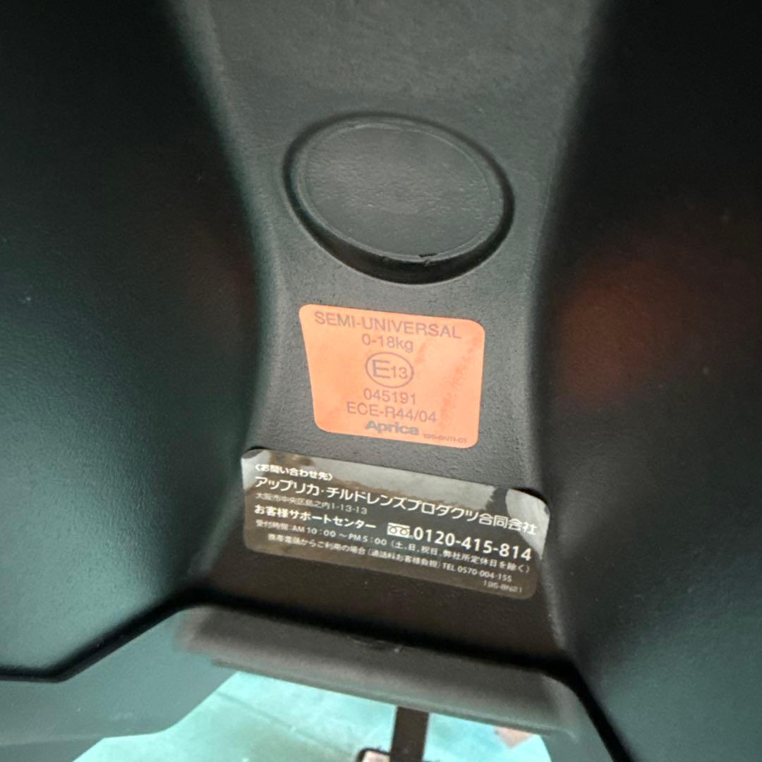 アップリカ　チャイルドシート ディアターン　回転　isofix 新生児から