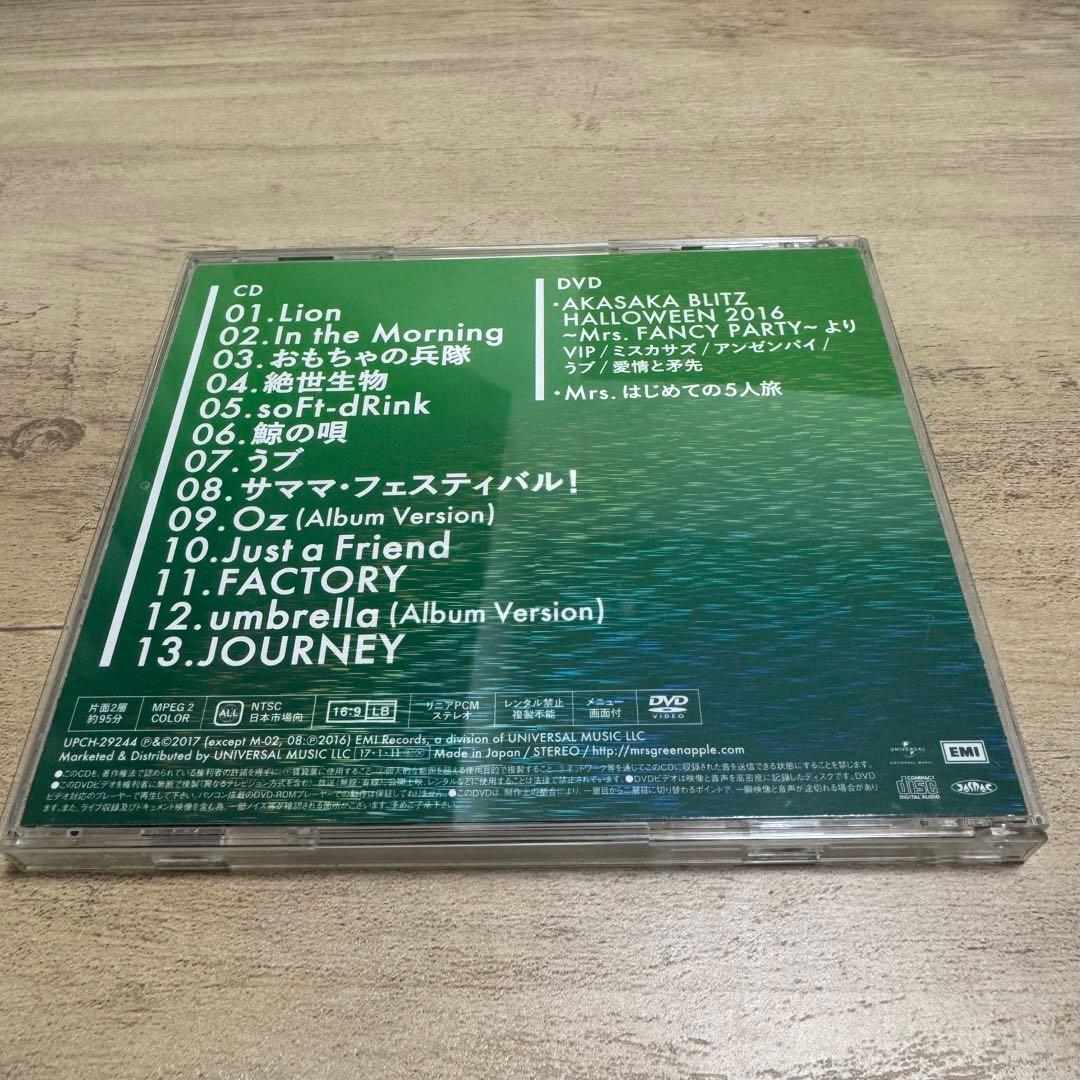 【直筆サイン入り】【初回限定盤】【Mrs. GREEN APPLE】