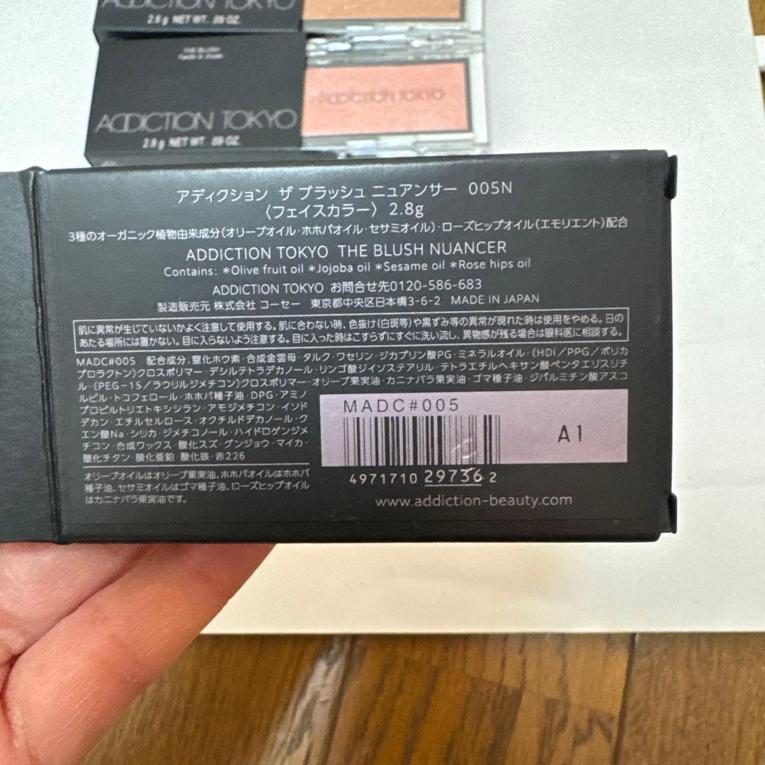 ADDICTION TOKYO ザ ブラッシュ 5色セット