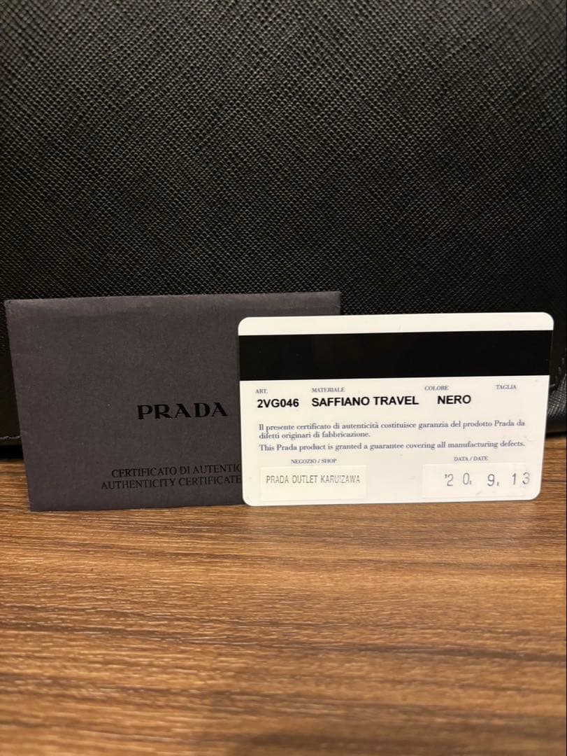 PRADA ビジネスバッグ