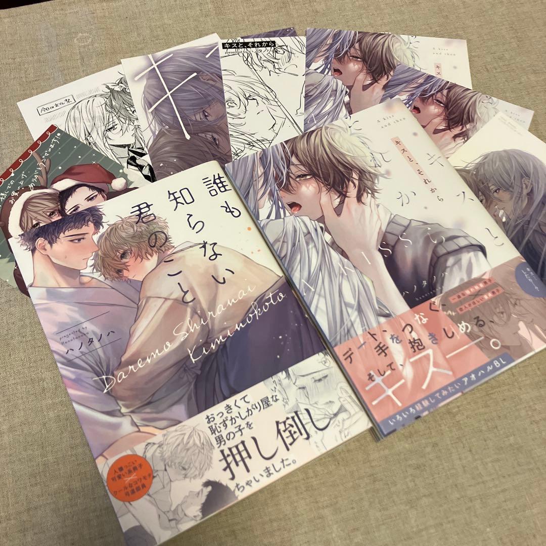 【専用ページ】