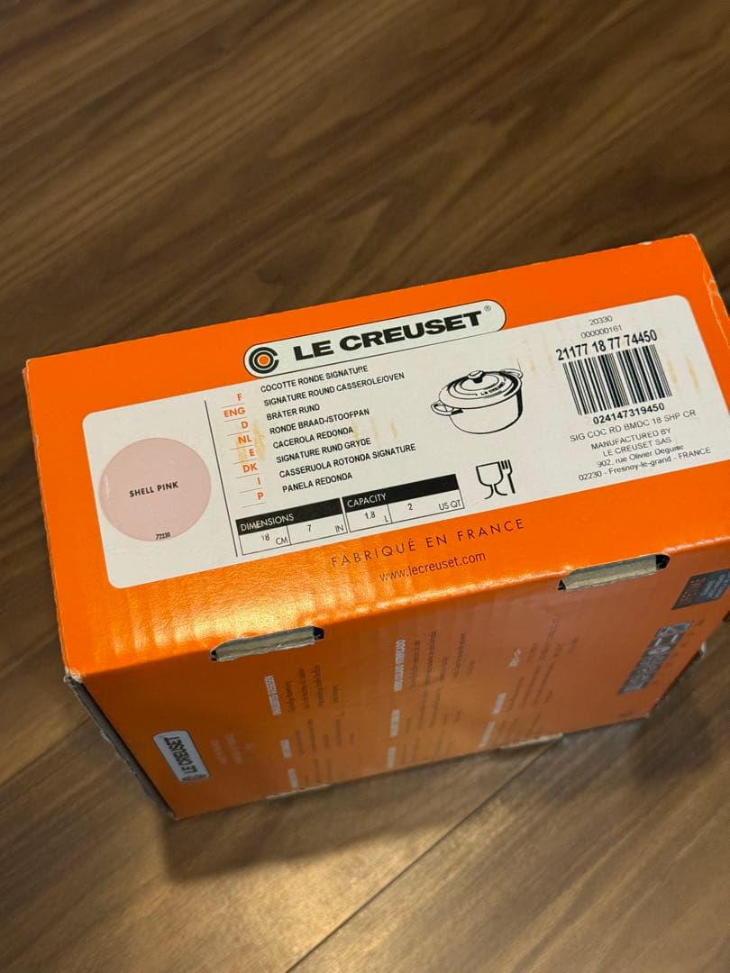 シグニチャー ココット・ロンド 18cm シェルピンク