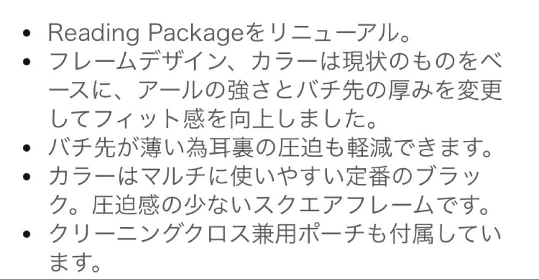 Zoff +1.5 スクエアフレームリーディンググラス老眼鏡メガネブラック