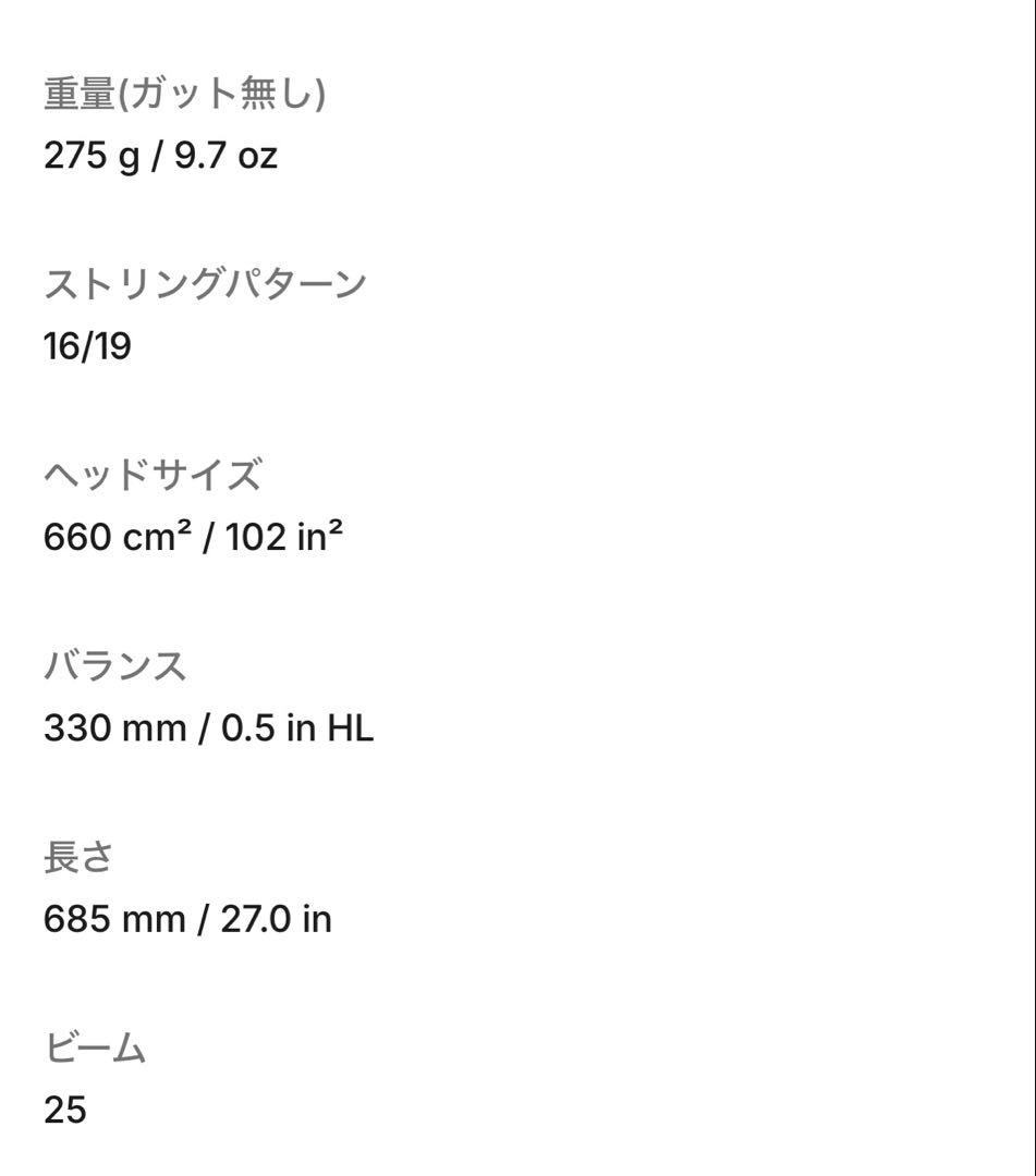 美品 HEAD BOOM TEAM テニスラケット ムゼッティ ヘッド 公式