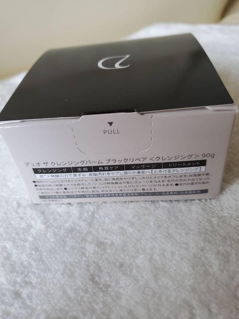 DUO洗顔料 クレンジング　カナデル 美容液ジェル 新品未使用・未開封