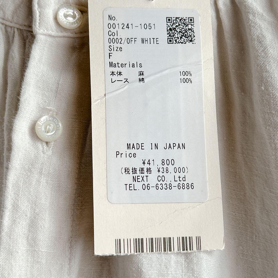 nest Robe ⿻ リネン 近江晒レース切り替え袖ワンピース 白 ナチュラル