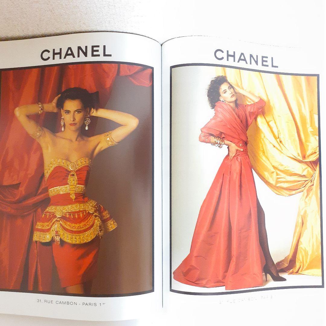 vogue paris1987 スーパーモデル LINDA 小冊子広告付き