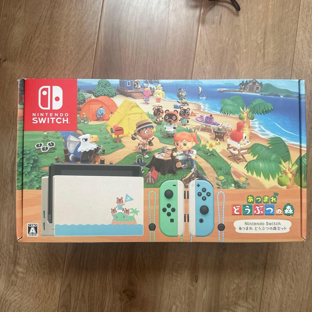 Nintendo Switch 本体 あつまれ どうぶつの森