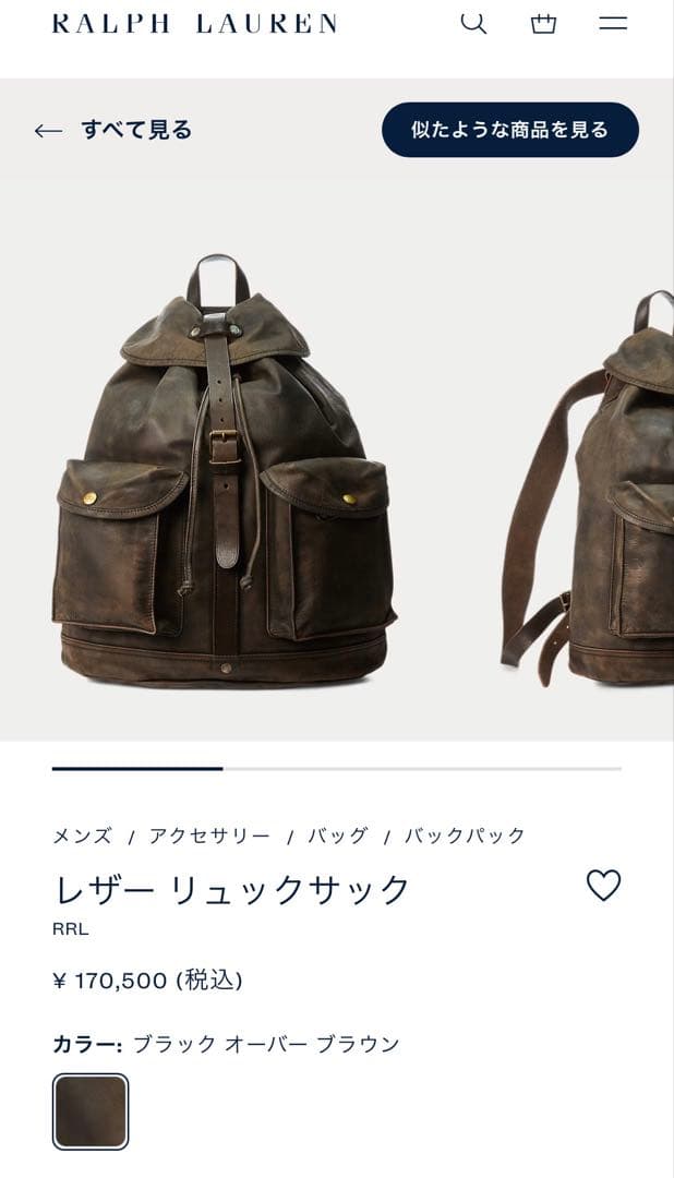 【新品】RRL ダブルアールエル リュックサック バックパック バッグ