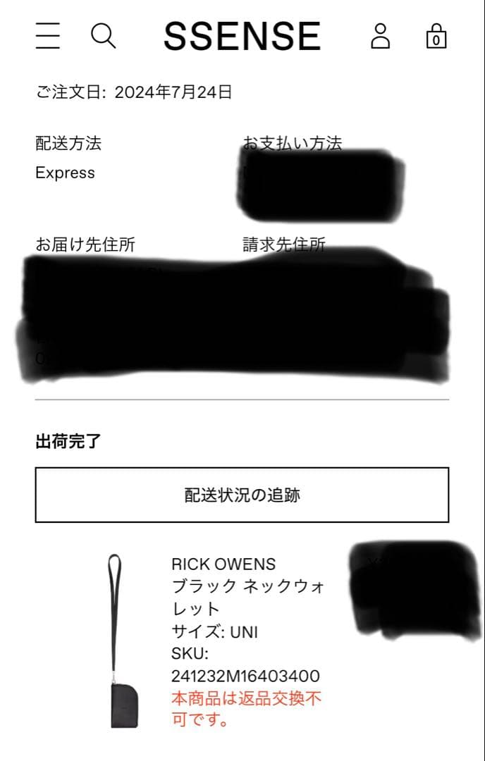 お*ー様 RICK OWENS NECK WALLET リックオーエンス ネック