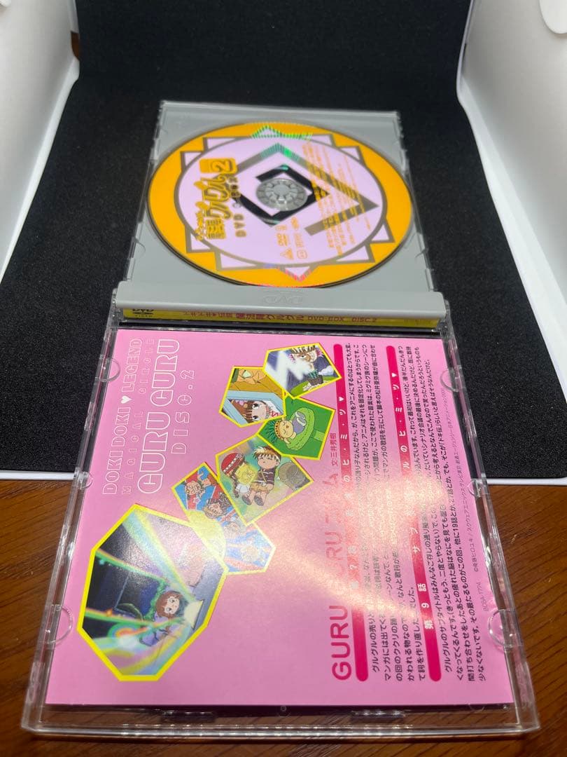 魔法陣グルグル DVD BOX