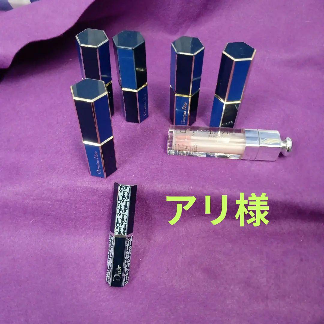 《アリです》❤️7本セット❤️【クリスチャンディオール】口紅セット