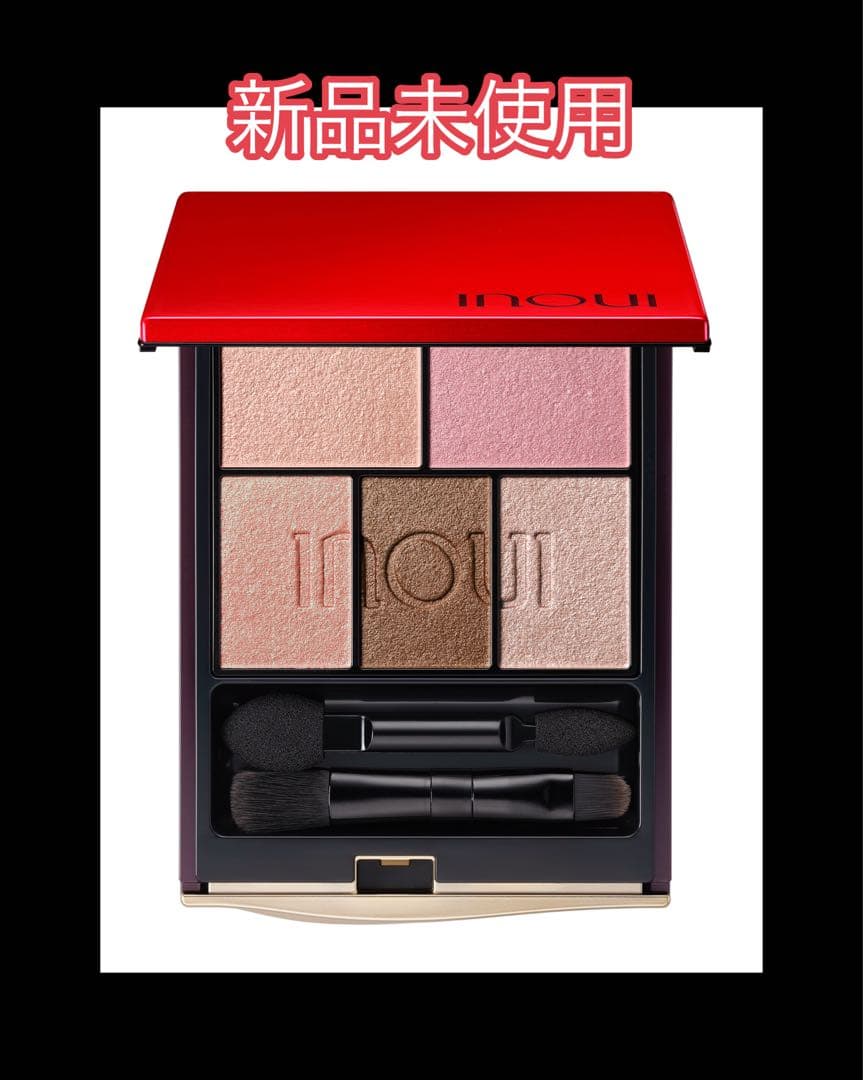 新品未使用inoui インウイアイズ09