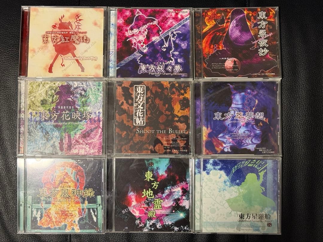東方Project PCゲーム 9枚セット