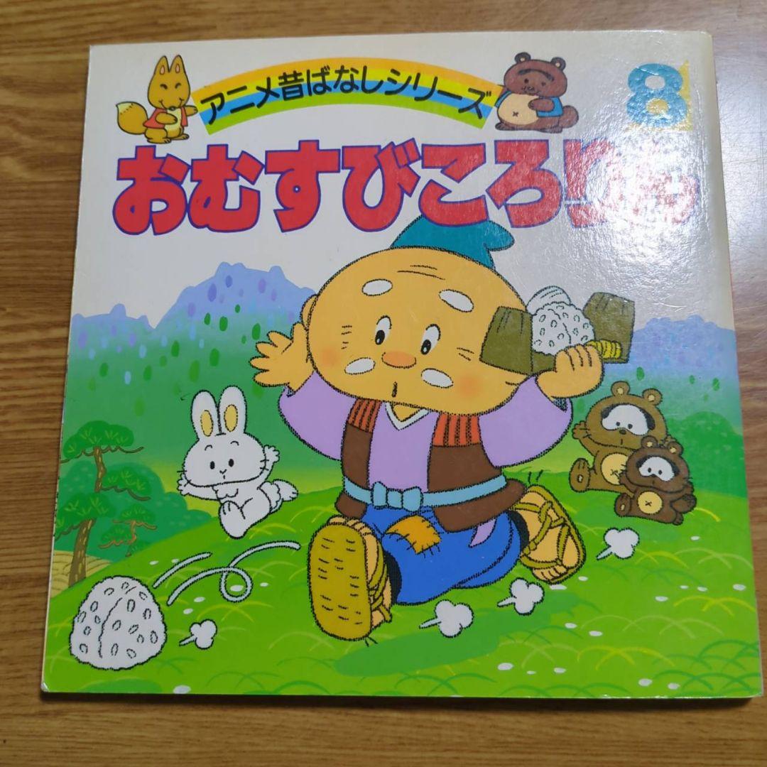 アニメ昔ばなしシリーズ　全10巻