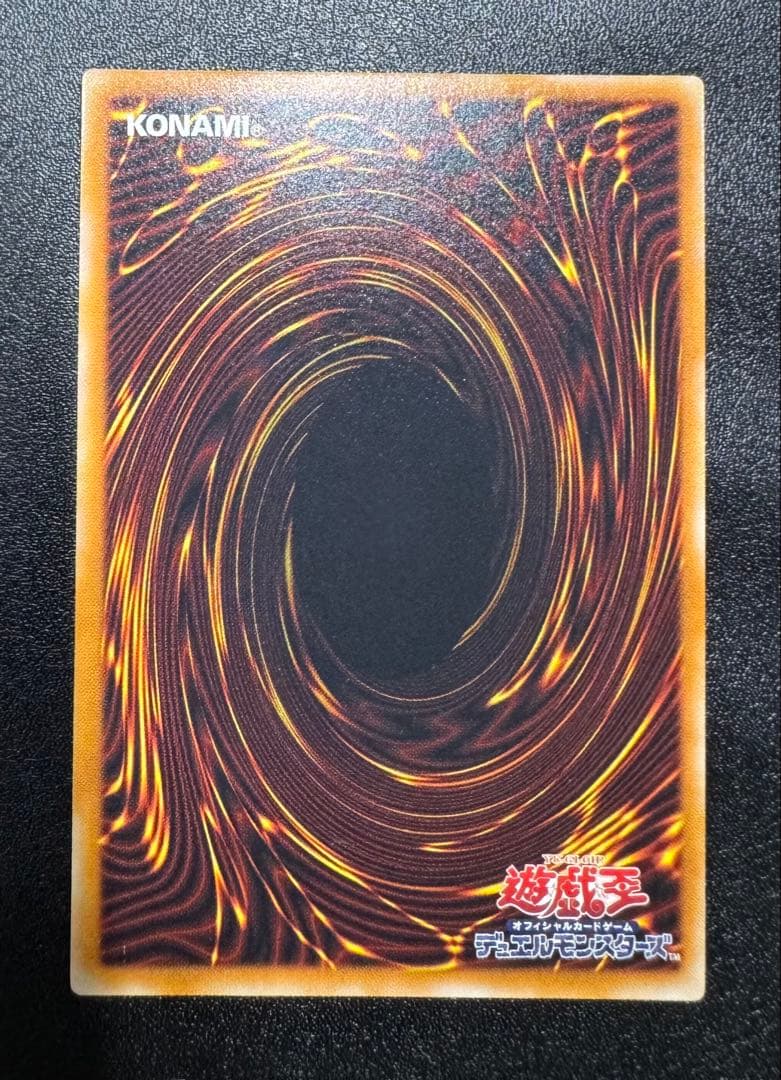 デーモンの召喚/悪魔族/遊戯王カード/レリーフ