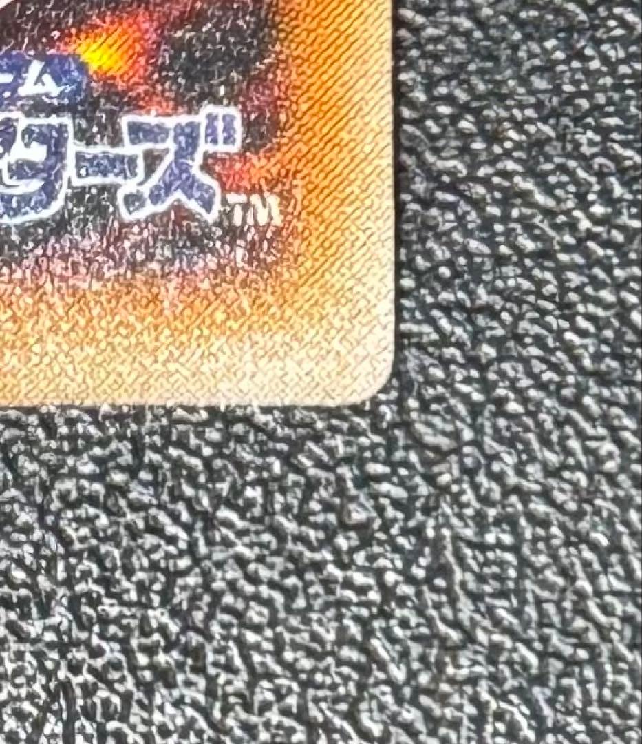 デーモンの召喚/悪魔族/遊戯王カード/レリーフ