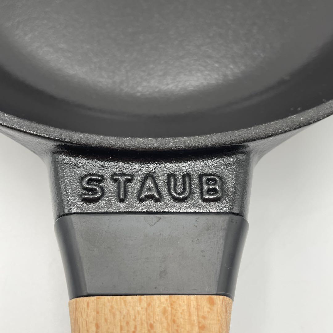 専用　美品　ストウブ（Staub）ウッドハンドル フライパン 20cm IH対応