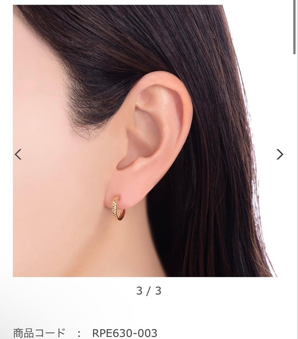 ツツミ　 18Kゴールド　フープピアス