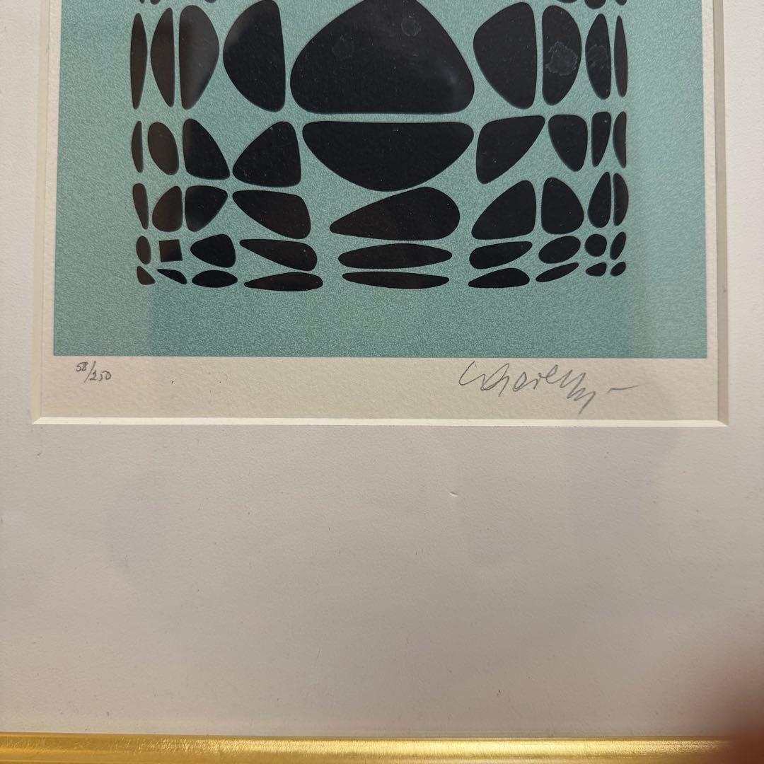 希少 現代美術　ヴィクトル・ヴァザルリ　直筆サイン 58/250