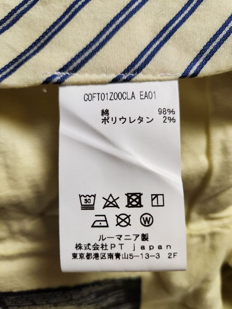 【新品】PT01　EVO　ビームスF別注　コットン　ストレッチ　黄　46　春夏