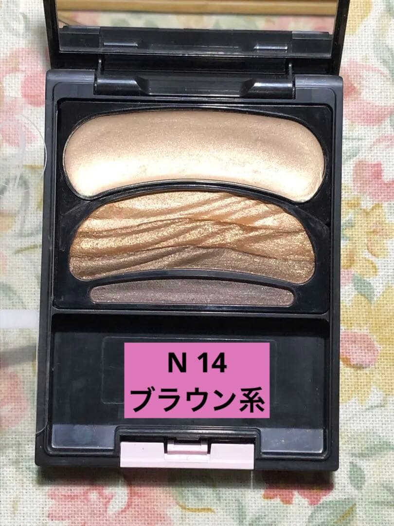 オーブ AUBE ブラシひと塗りシャドウN 14 ブラウン系