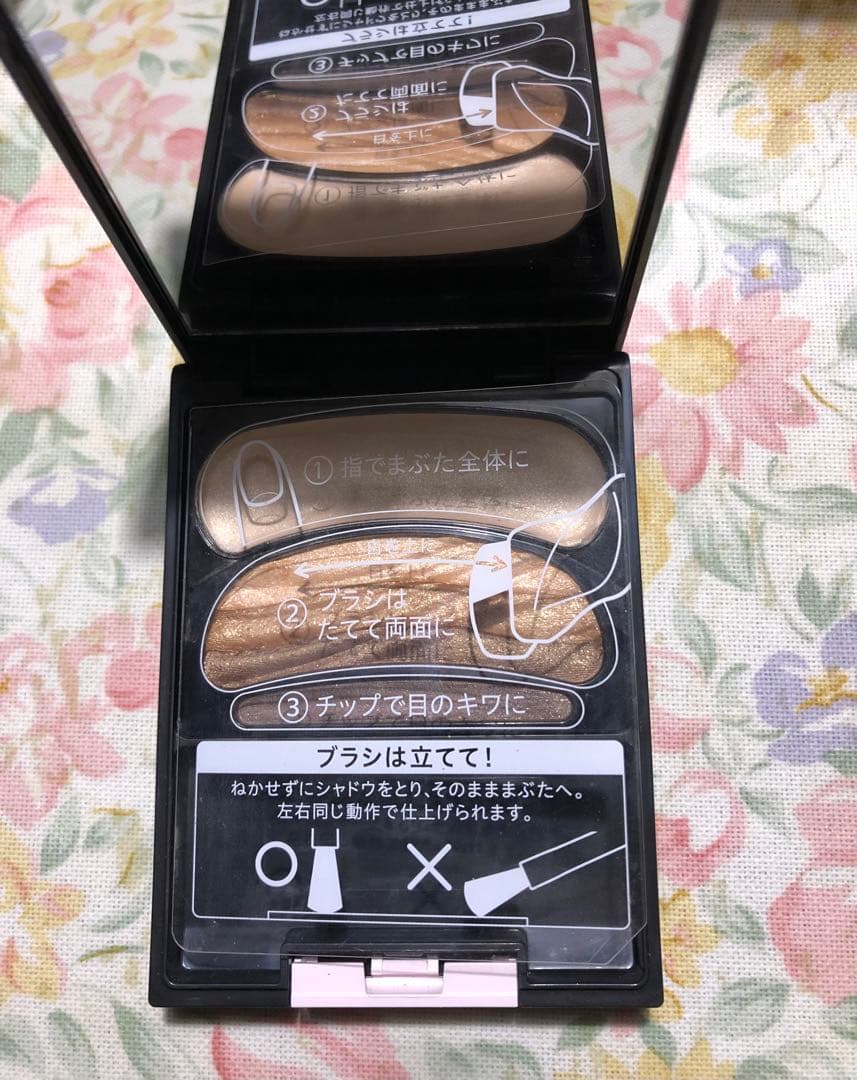 オーブ AUBE ブラシひと塗りシャドウN 14 ブラウン系